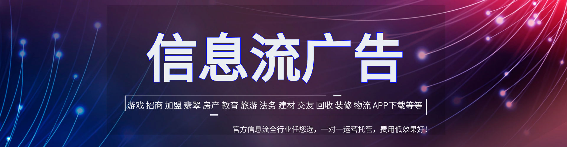 交口百度充值高返点