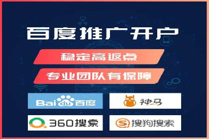 百度广告投放的竞价排名机制详解