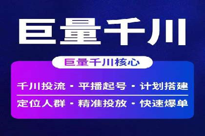 成功案例剖析：信息流开户返点的应用与效果